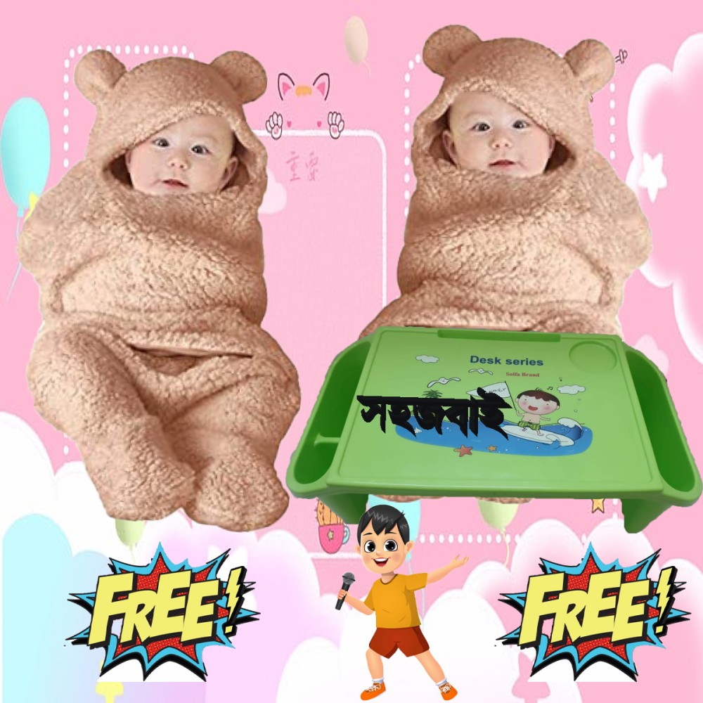 Baby Blanket ২টা কিনলে একটি  Kids table Study Table for Kids  ফ্রি